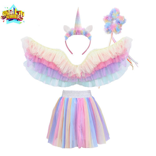 2025新款天使羽毛彩虹仙女魔法棒