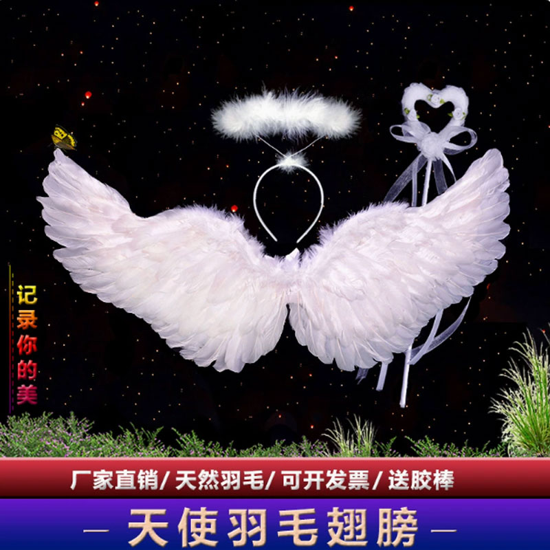 天使多色羽毛翅膀儿童万圣节装饰