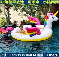 Дисциплинарная, вода и сухопутная единорога+электрический насос.