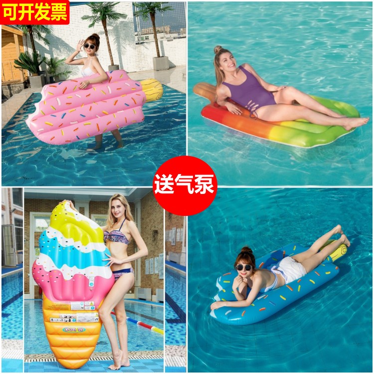 充气雪糕浮排游泳池戏水玩具儿童