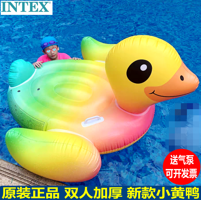 加厚环保水上玩具双人泳池坐骑