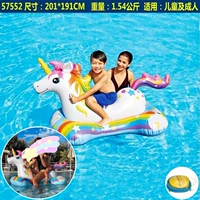 1-2 человек единорог+насос ног