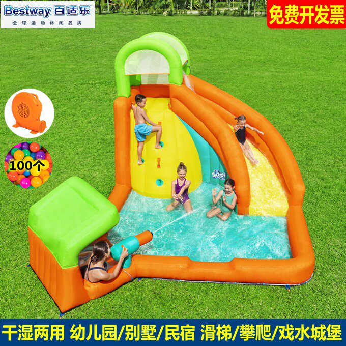 正品bestway出口干湿两用大型充气滑梯城堡儿童别墅民宿喷水泳池