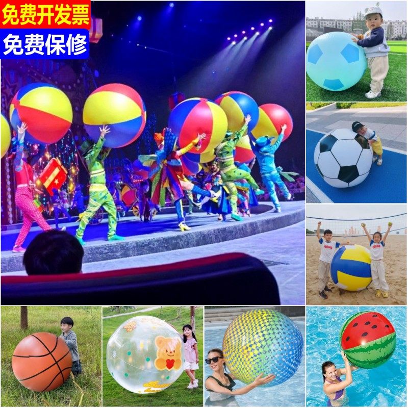60-70-80厘米加厚大号幼儿园充气卡通西瓜熊玩具球水上沙滩足篮球