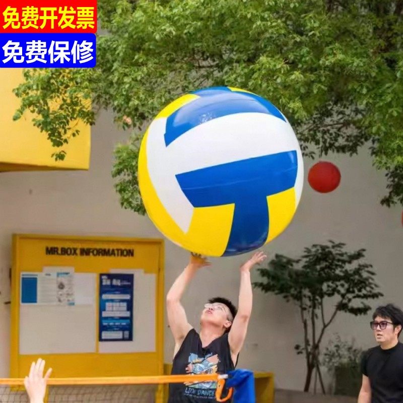 60-80厘米特大号加厚学生运动会充气排球道具成人幼儿亲子彩球