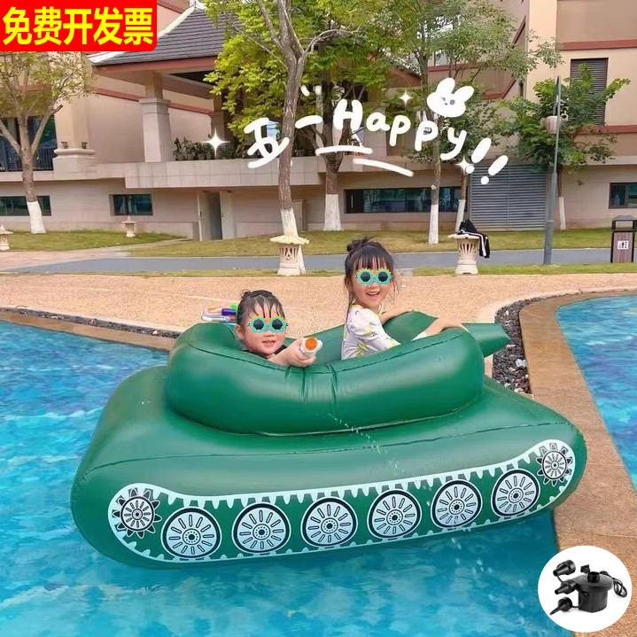 大号胖子充气水枪坦克汽车坐圈