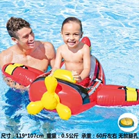 Темно -фиолетовый самолет+насос ног