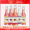 cider瑞可德林西打酒果酒女士低度甜酒微醺酒5瓶装 Rekorderlig