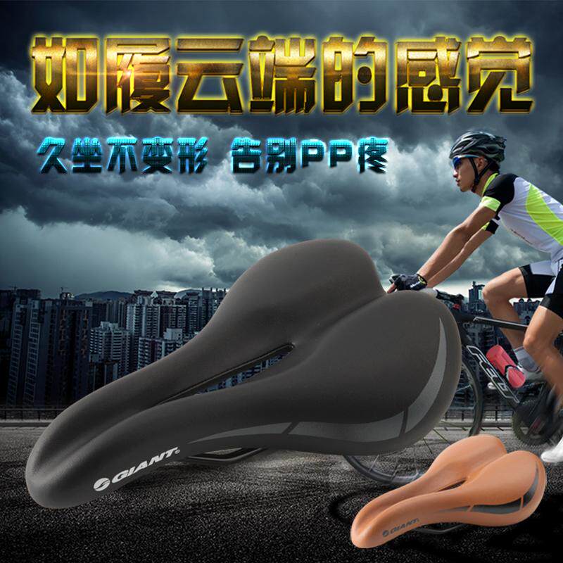 Selle de vélo Mountain Bike GIANT - Ref 2349316 Image 1