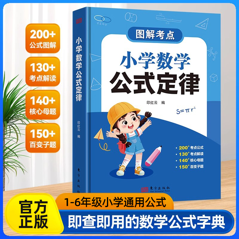 收藏加购，联系在线客服可优先发货哦