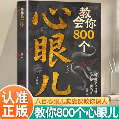 收藏加购，联系在线客服可优先发货哦