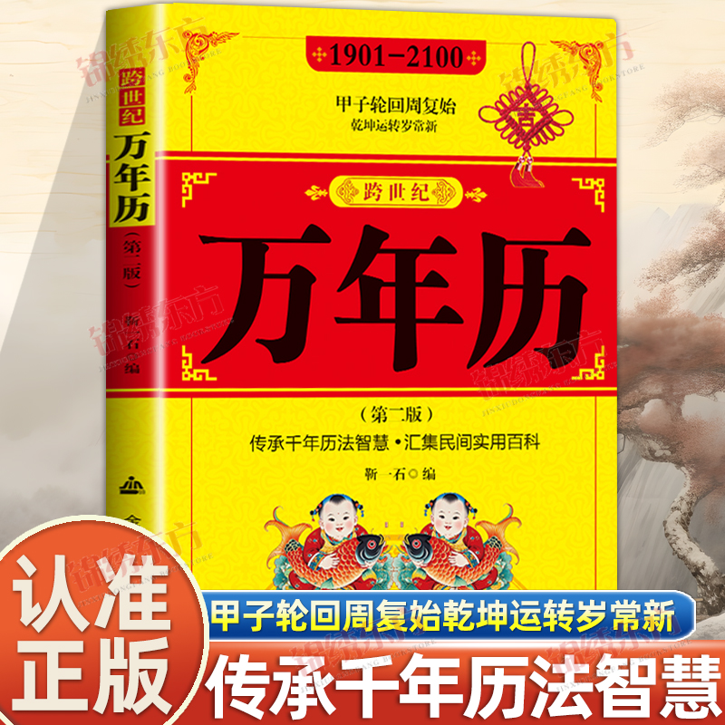 收藏加购，联系在线客服可优先发货哦