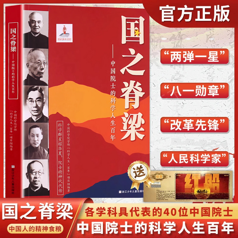 收藏加购 联系在线客服 优先发货