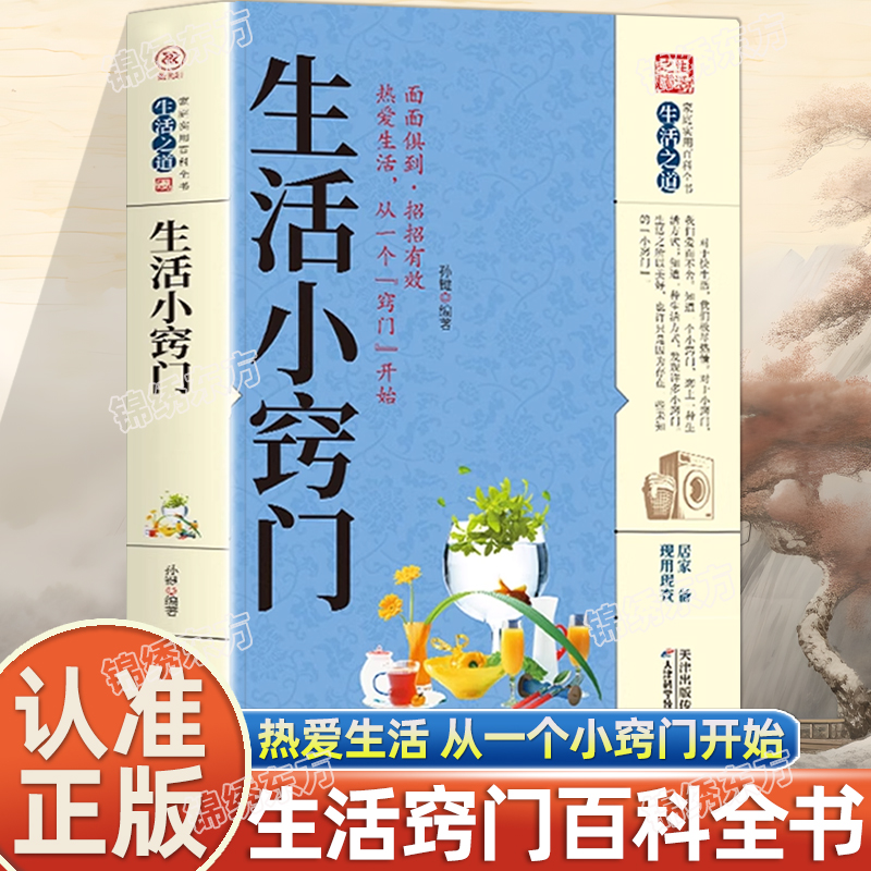 收藏加购,联系在线客服可优先发货哦