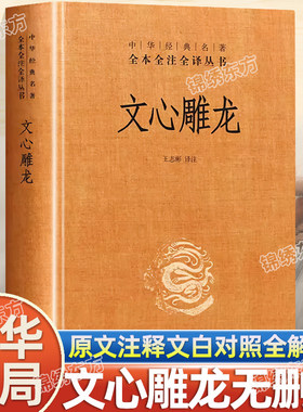 苏格拉底的申辩正版柏图著