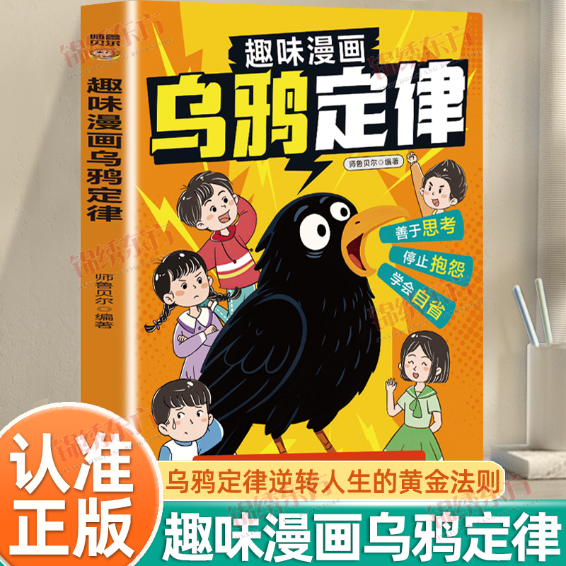 收藏加购，联系在线客服可优先发货哦