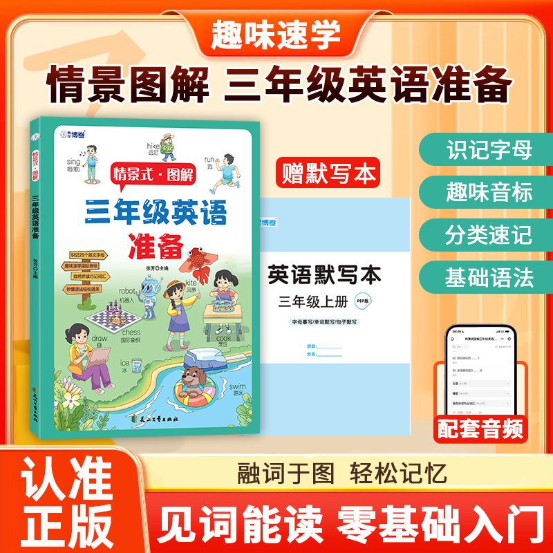 收藏加购，联系在线客服可优先发货哦