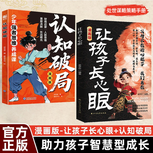 收藏加购，联系在线客服可优先发货哦