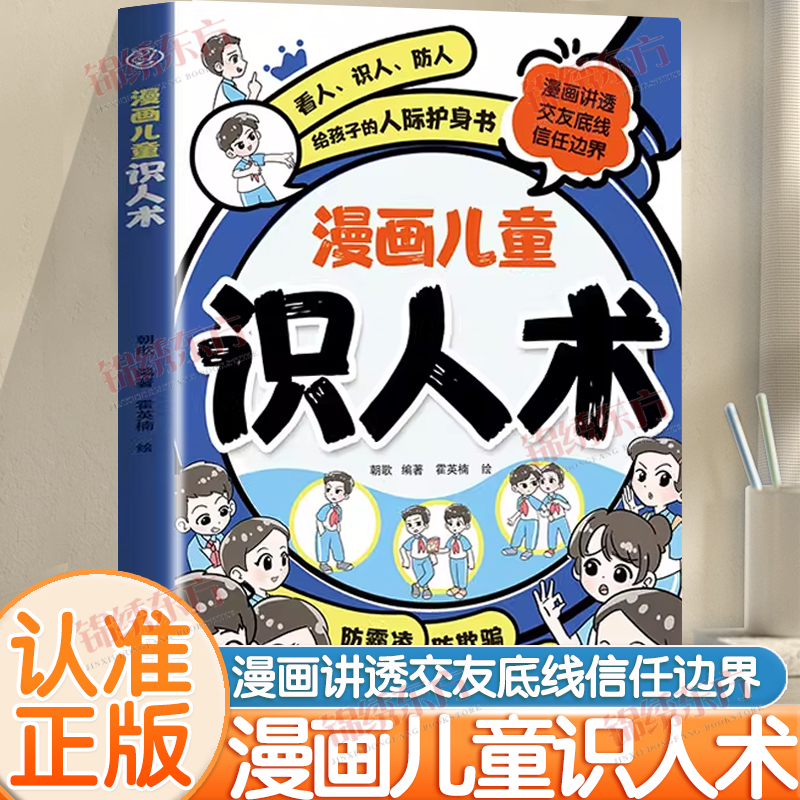 收藏加购，联系在线客服可优先发货哦