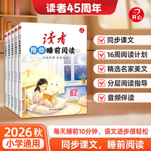 收藏加购，联系在线客服可优先发货哦
