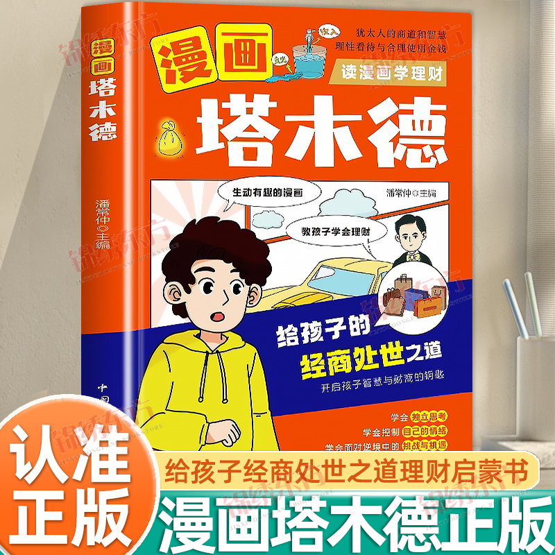 收藏加购，联系在线客服可优先发货哦