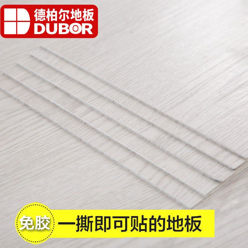 PVC地板贴纸加厚耐磨防水水泥地自粘地板家用客厅卧室塑胶地板|msdalam kategori keluarga memasang ibu, tingkat, kulit lantai (lantai PVC) - dari Buy2taobao.com untuk memberikan perkhidmatan ejen Taobao profesional membeli