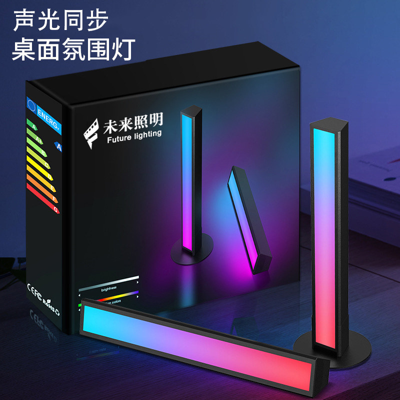 电脑桌面RGB拾音氛围灯音乐声控节奏灯电竞房间卧室led装饰气氛灯属于什么档次？
