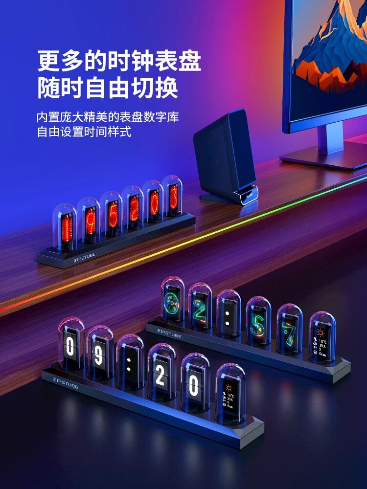 IPS PSEUDO-NIXIE 튜브 시계 컴퓨터 룸 장식 테이블 RGB 게임 데스크탑 장식품 디지털 책상 시계 남자 친구 선물