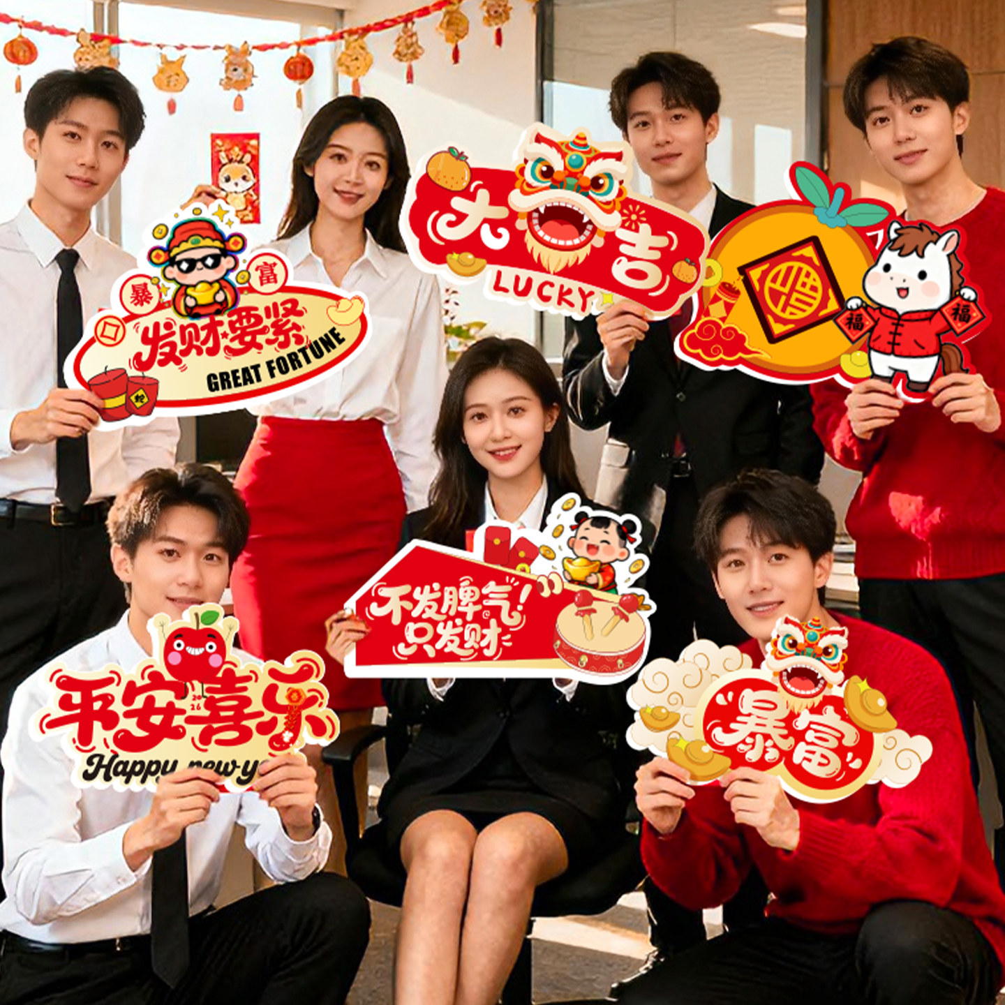 马年2026新年kt板手举牌装饰品元旦春节过年企业年会活动场景布置,节庆用品/礼品,节日装扮用品,淘宝优惠券,粉丝福利购,淘宝优惠卷