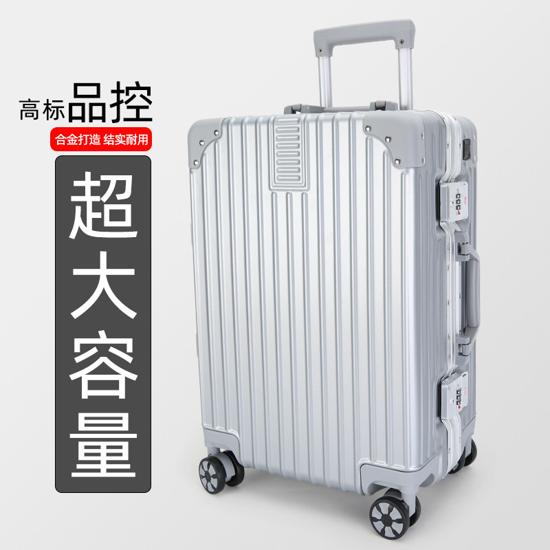 【顺丰】行李箱男拉杆箱女学生大容量结实耐用加厚旅行密码皮箱子,箱包皮具/热销女包/男包,旅行箱,淘宝优惠券,粉丝福利购,淘宝优惠卷