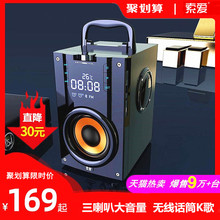 索爱Q22无线蓝牙音箱大功率户外大音量超重低音炮家用唱歌广场舞3d环绕K歌小型电脑台式收款码音响迷你便携式