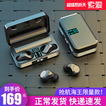 索爱 T5真无线蓝牙耳机双耳超长待机运动跑步听歌入耳式耳塞小型隐形迷你适用于苹果小米华为安卓通用男女tws