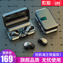 索爱 T5真无线蓝牙耳机双耳超长待机运动跑步听歌入耳式耳塞小型隐形迷你适用于苹果小米华为安卓通用男女tws