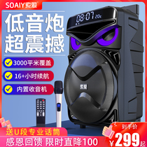 Sony Ericsson T50 square dance audio outdoor mobile pull rod speaker high power wireless microphone with display portable household kte wireless Bluetooth high power subwoofer live performance