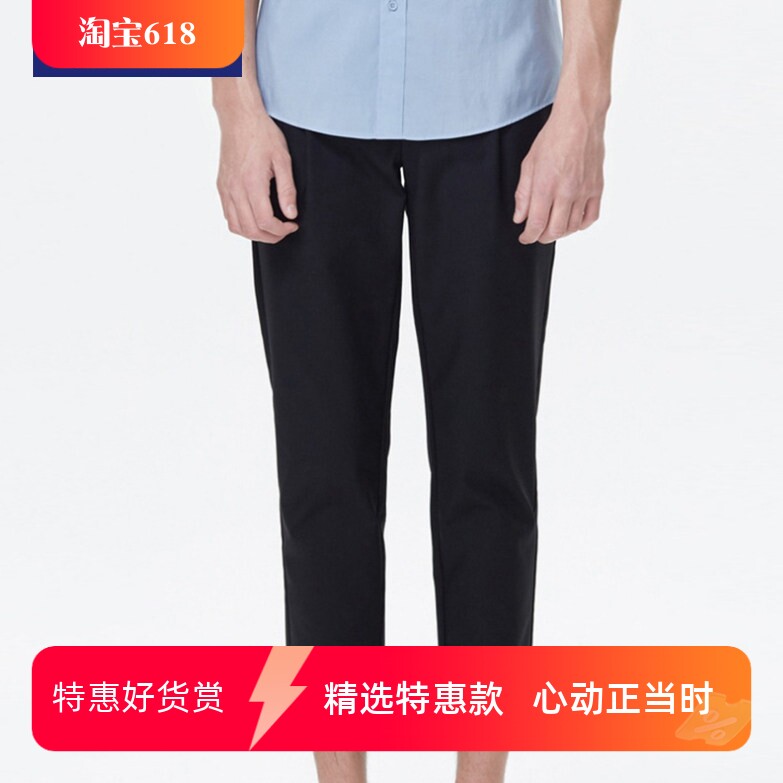 TONY WEAR/汤尼威尔春夏男商务休闲潮流易搭配修身九分裤裤子包邮
