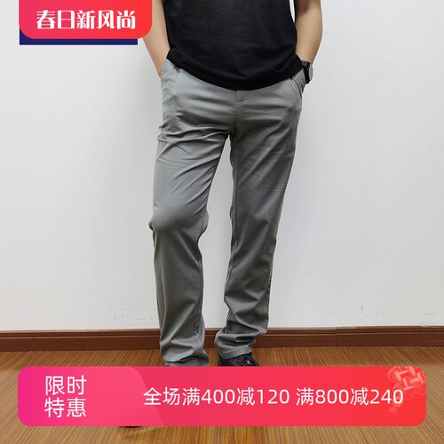 TONYWEARu型裆舒适微弹休闲长裤