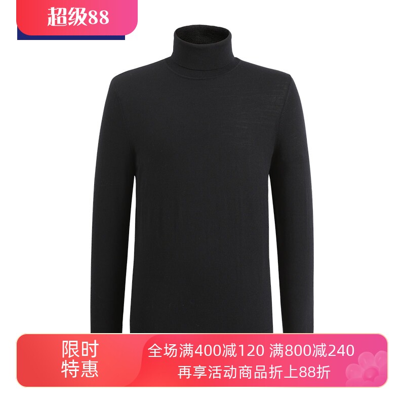 TONY WEAR/汤尼威尔男士秋冬薄款两翻领精仿不扎羊毛衫毛衣