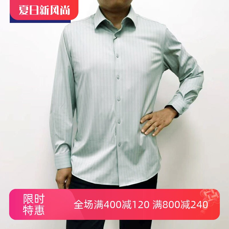 TONYWEAR条纹抗菌长袖休闲衬衫
