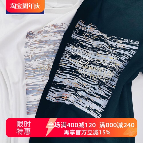 TONYWEAR/汤尼威尔全棉刺绣短袖
