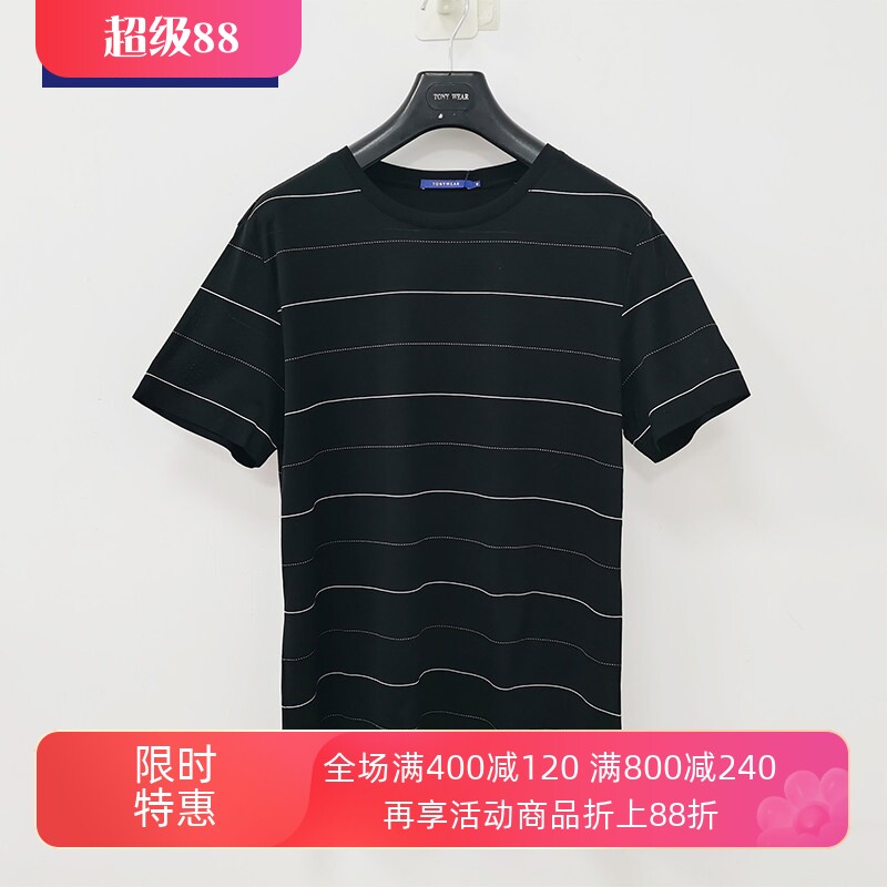 TONYWEAR黑白条纹凉爽舒适T恤
