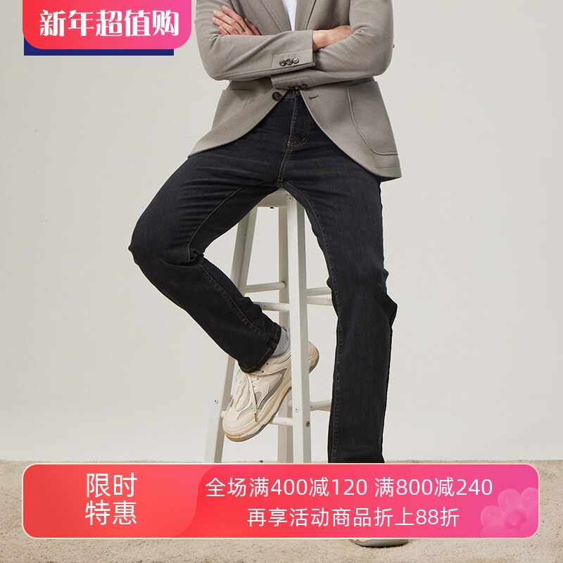TONY WEAR汤尼威尔男士春秋新款黑色修型水洗五袋中腰休闲牛仔裤