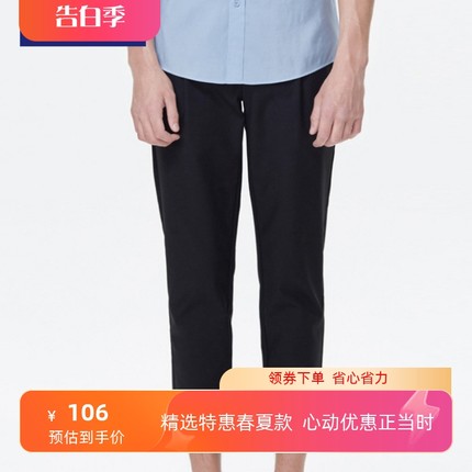 TONY WEAR/汤尼威尔春夏男商务休闲潮流易搭配修身九分裤裤子包邮