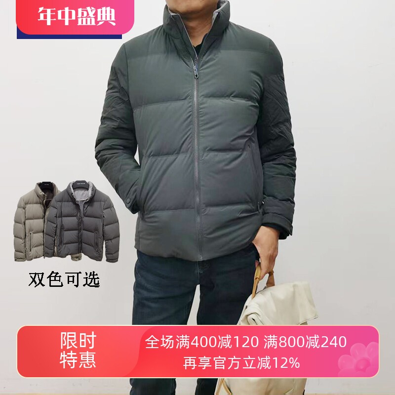 TONYWEAR男士立领无帽羽绒服