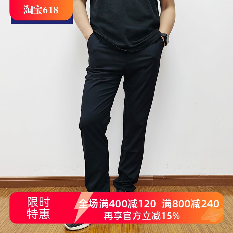 TONY WEAR汤尼威尔男士春夏U型裆舒适微弹橡筋中腰直筒休闲长裤