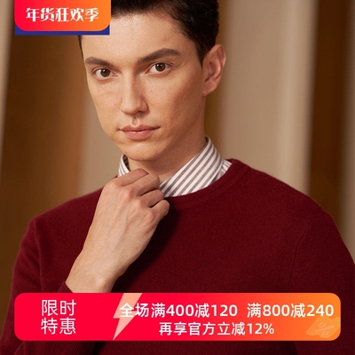 TONYWEAR羊绒衫小清新套头精仿