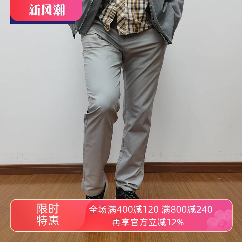 TONY WEAR汤尼威尔男士春夏中腰舒适微弹小直筒浅色通勤休闲长裤