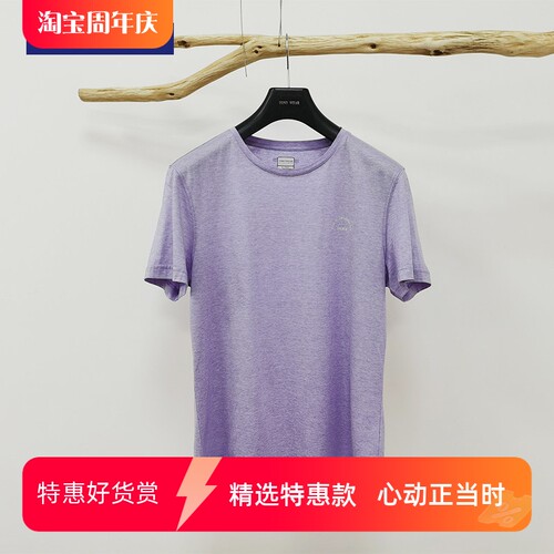 TONYWEAR短袖简约青年全棉T恤