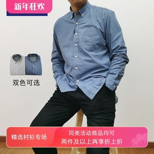 衬衣 条纹休闲保暖男衬衫 TONY WEAR汤尼威尔秋冬全棉加绒扣领长袖