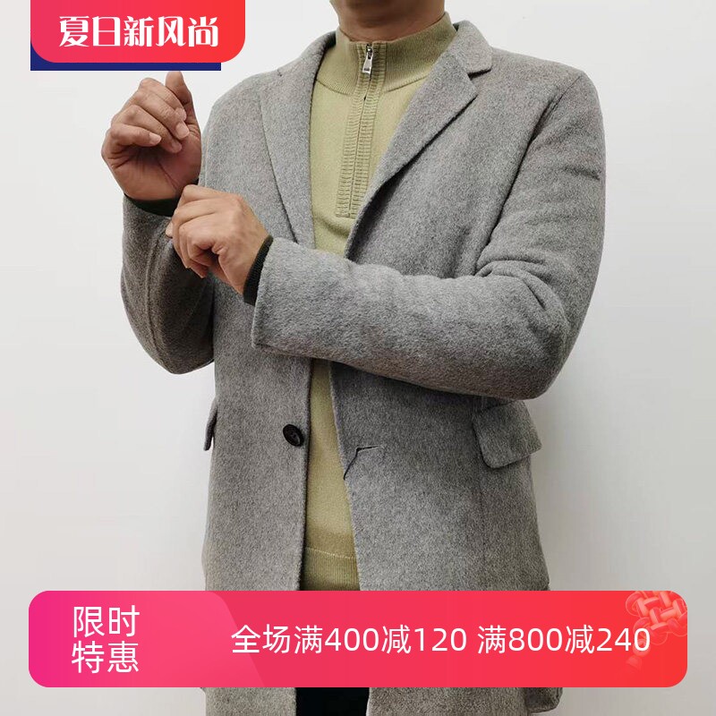 TONYWEAR男士毛呢单排孔大衣