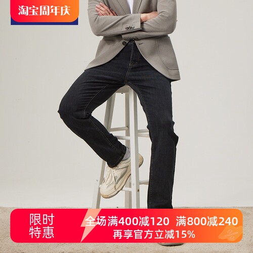 TONYWEAR春秋拉链水洗牛仔裤